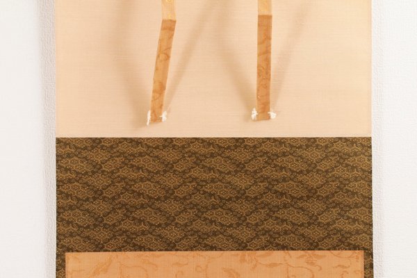 古美味】鵬雲斎(宗興) 自筆色紙「関南北東西活路通」軸装茶道具保証品