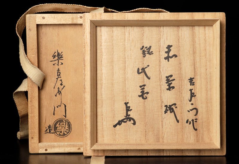 SALE/55%OFF】 惺斎書付 銘『雲橋』 茶杓 共箱 茶道具 - poumonquebec.ca