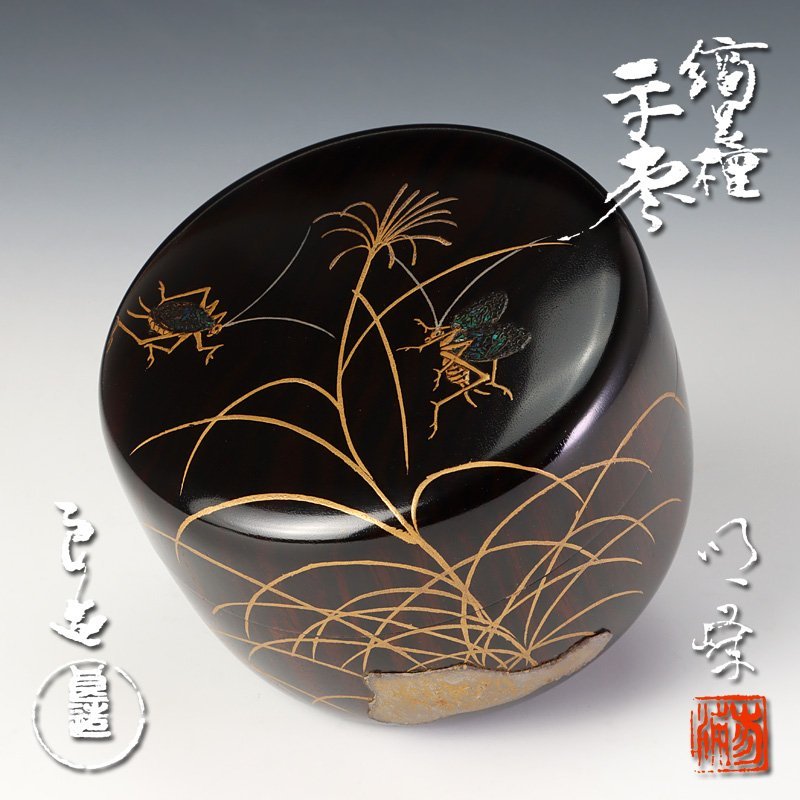 豊富な商品から 鶴岡矢筈大絞(絵本鎌倉新話) 揃い 手塚兎月/西村中和画 和書