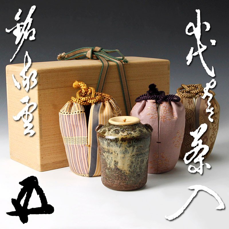 惺斎書付 銘『雲橋』 茶杓 共箱 茶道具-