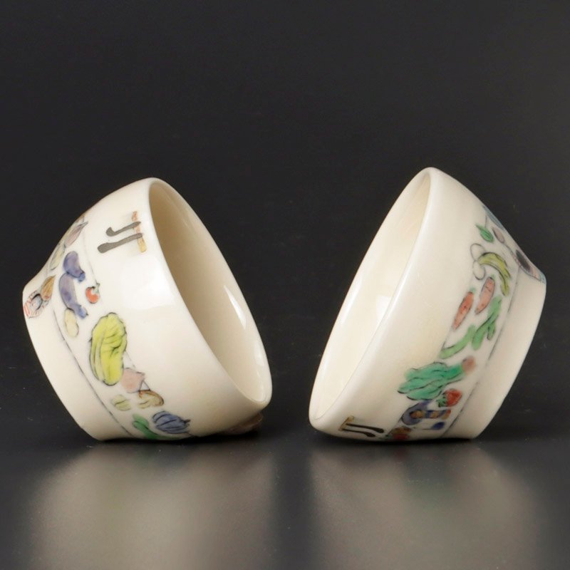 古美味】SUNA・Fujita スナ・フジタ(フジタチサト) ぐい呑 茶道具 保証