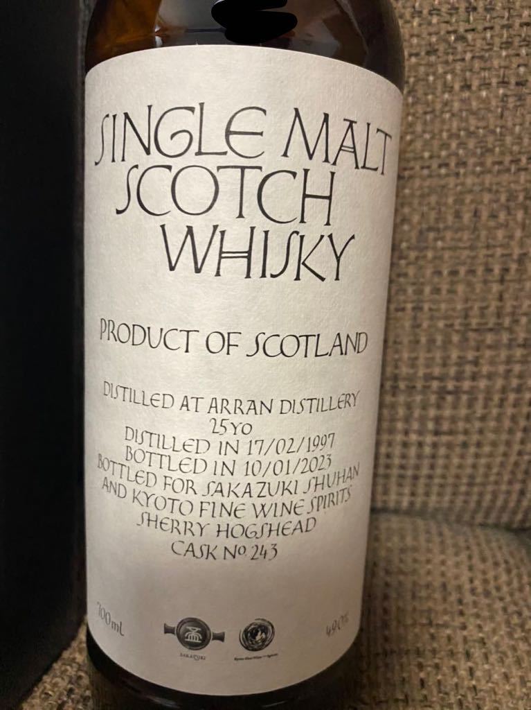アラン Arran 1997 25年 700ml 49% Old with 盃酒販 2023 シェリー