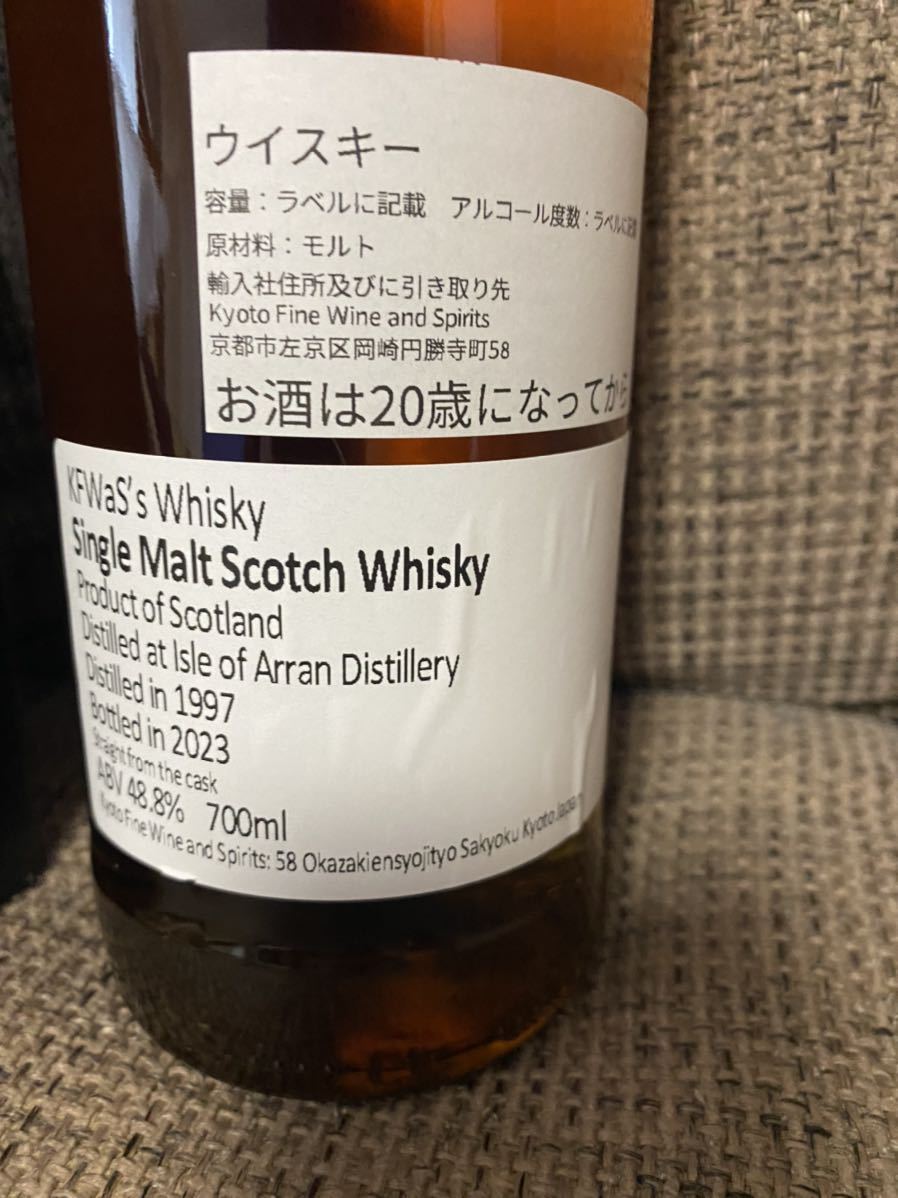 アラン Arran 1997 25年 700ml 49% Old with 盃酒販 2023 シェリー
