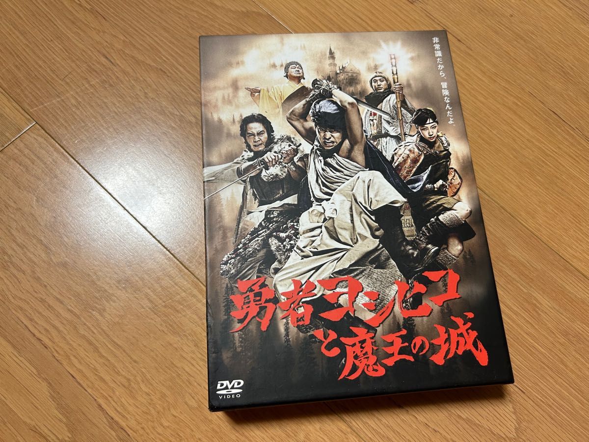 勇者ヨシヒコと魔王の城 DVD-BOX (5枚組)