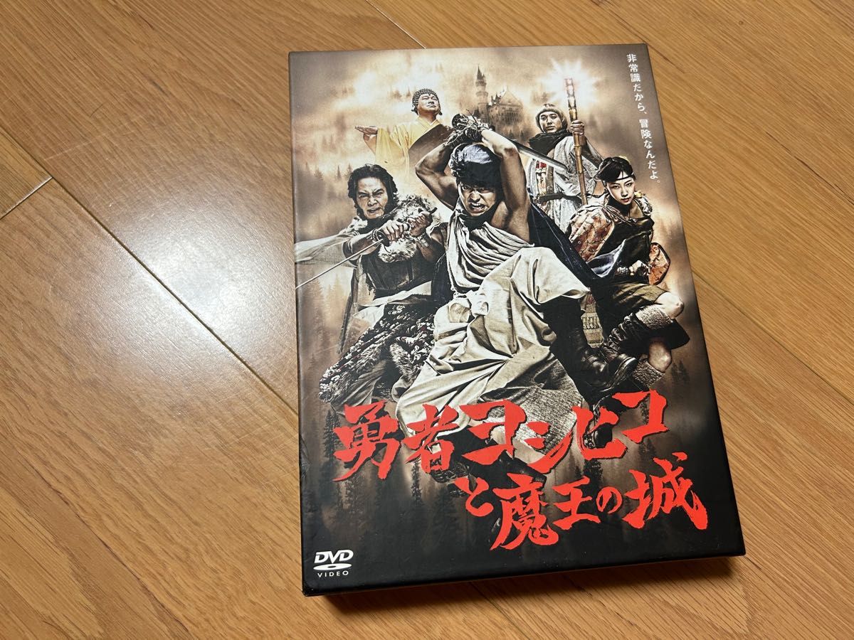 60】勇者ヨシヒコと魔王の城 DVD BOX|日本 60】勇者ヨシヒコと魔王の城 DVD BOX|日本