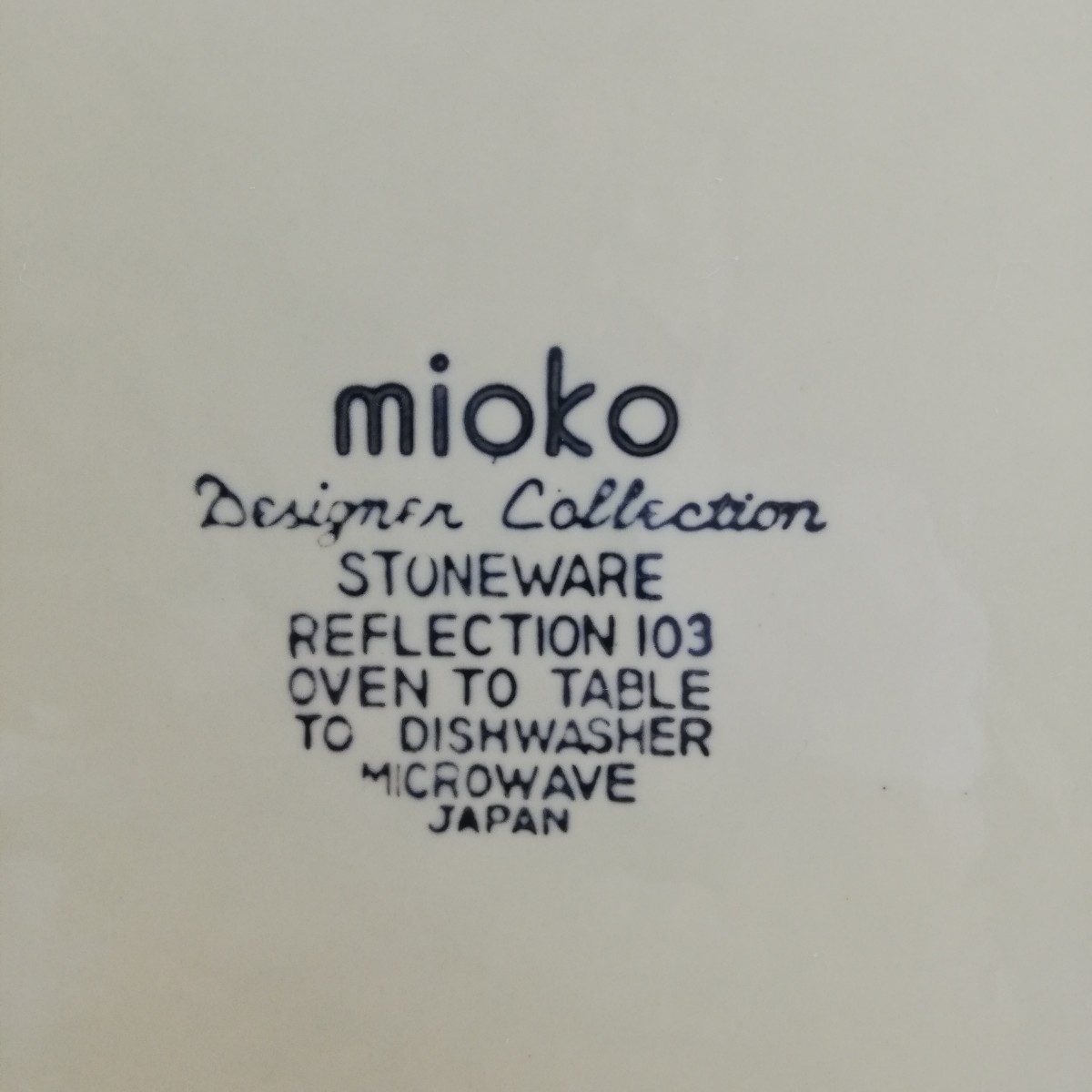 昭和レトロ 逆輸入食器 mioko 花柄ブルーライン ストーンウェア 耐熱皿 直径26.7cm×高さ2.2cm 未使用品 [日本製 大皿]の画像4
