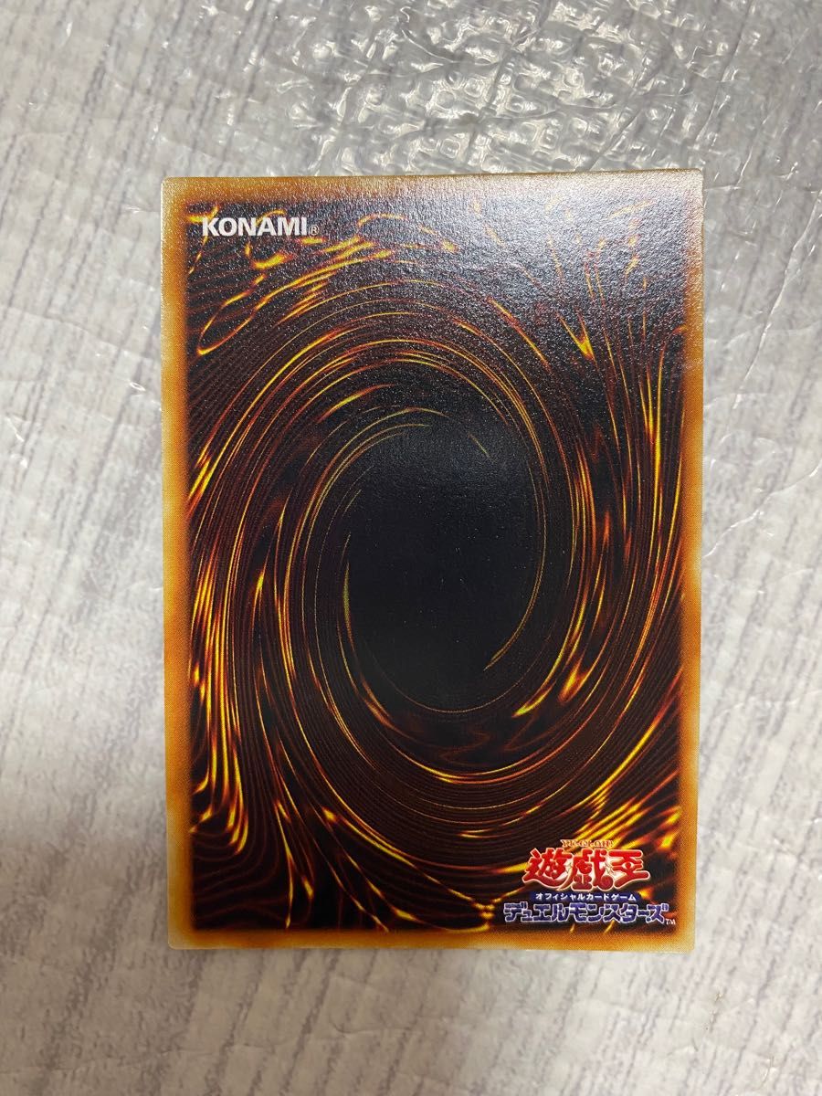 遊戯王 青眼の白龍 初期 スターターボックス ブルーアイズ 遊戯王 青眼の白龍 初期 スターターボックス ブルーアイズ