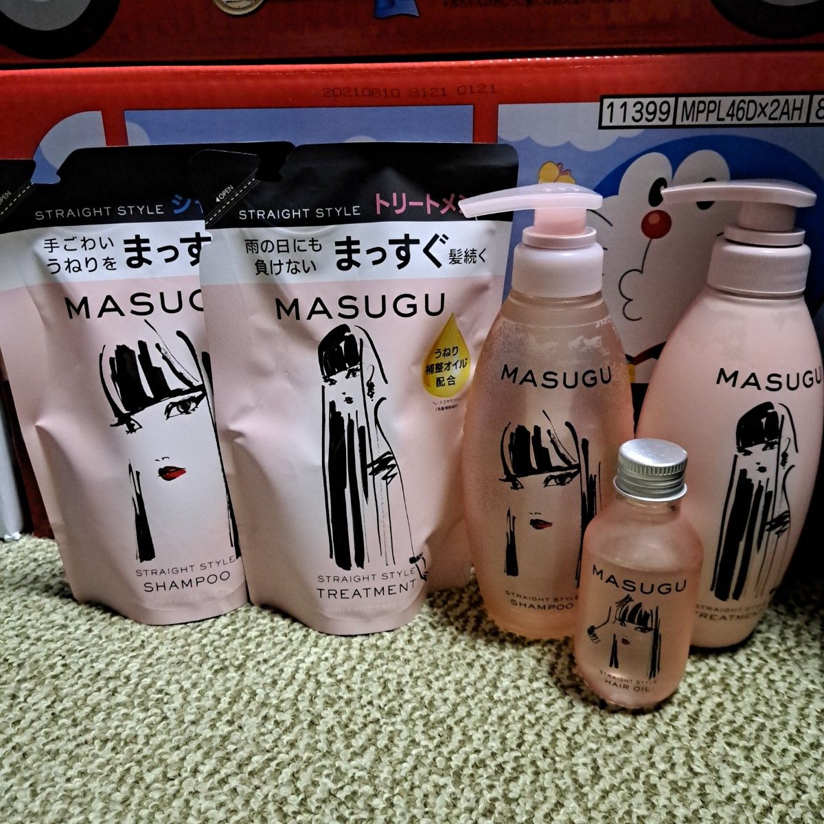 MASUGU シャンプー トリートメント ヘアオイル セット