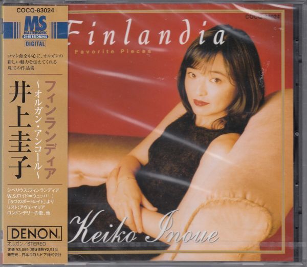 [CD/Nippon Columbia]シベリウス:フィンランディア&リスト:アヴェ・マリア&フィビヒ:詩曲他/井上圭子(org) 1996.4_画像1