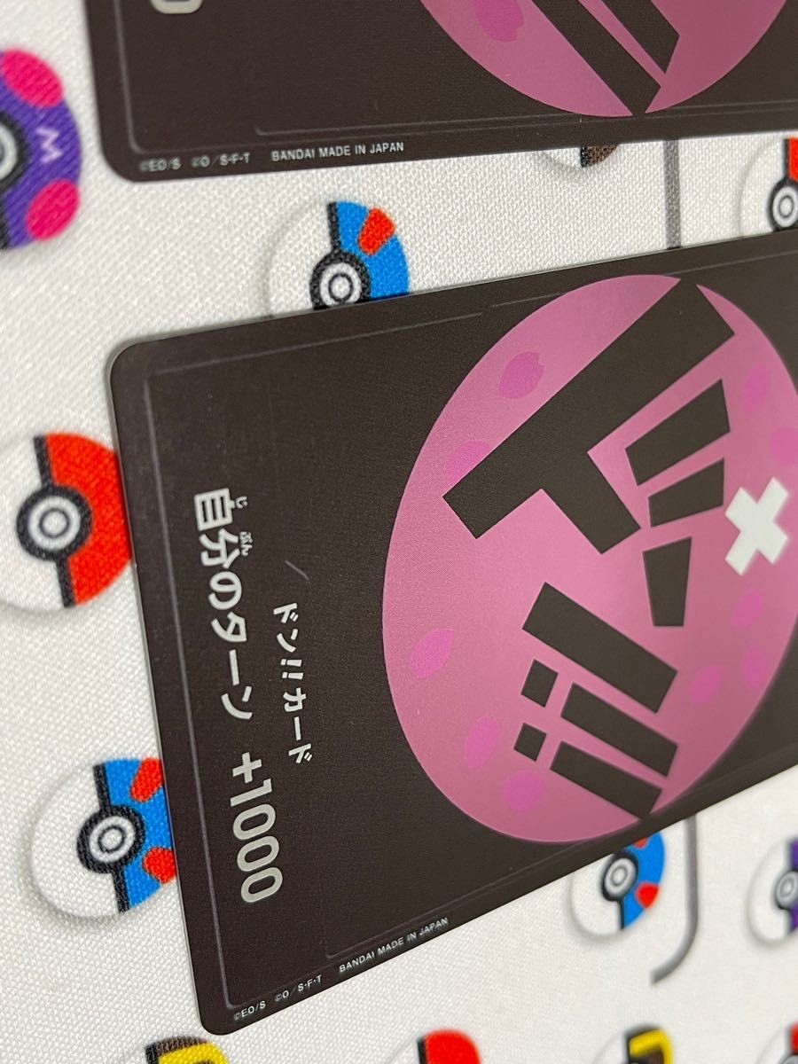 ドン ストレージボックス チョッパー ドンカード10枚セット ドン ストレージボックス チョッパー ドンカード10枚セット
