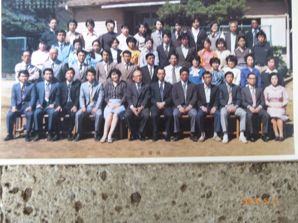 昭和レトロ☆昭和53年度☆千葉県☆柏市☆中学校☆卒業