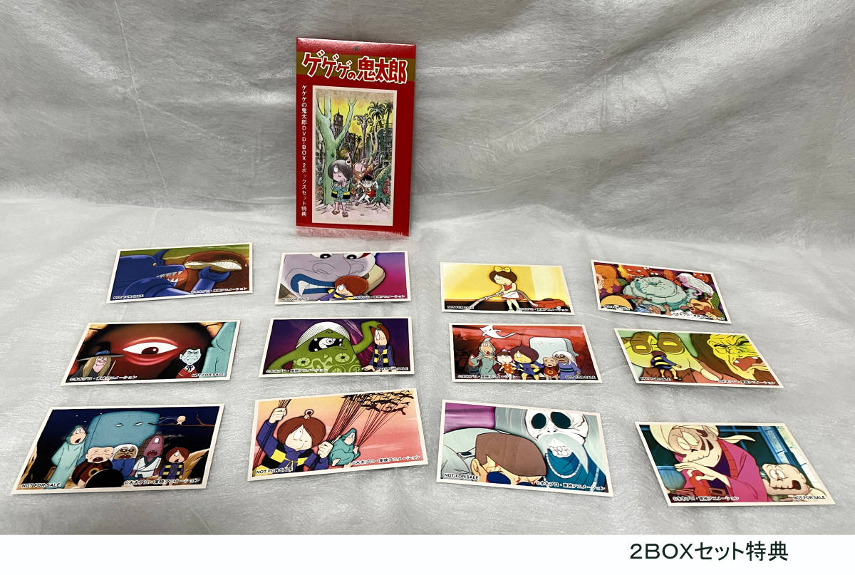 DVD ゲゲゲの鬼太郎 ゲゲゲBOX60's&70's 2ボックスセット 完全予約限定