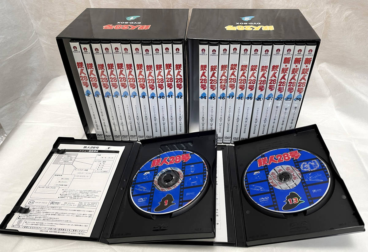 超お買い得!】 鉄人28号~Classic 1~4~〈各6枚組〉 BOX Edition
