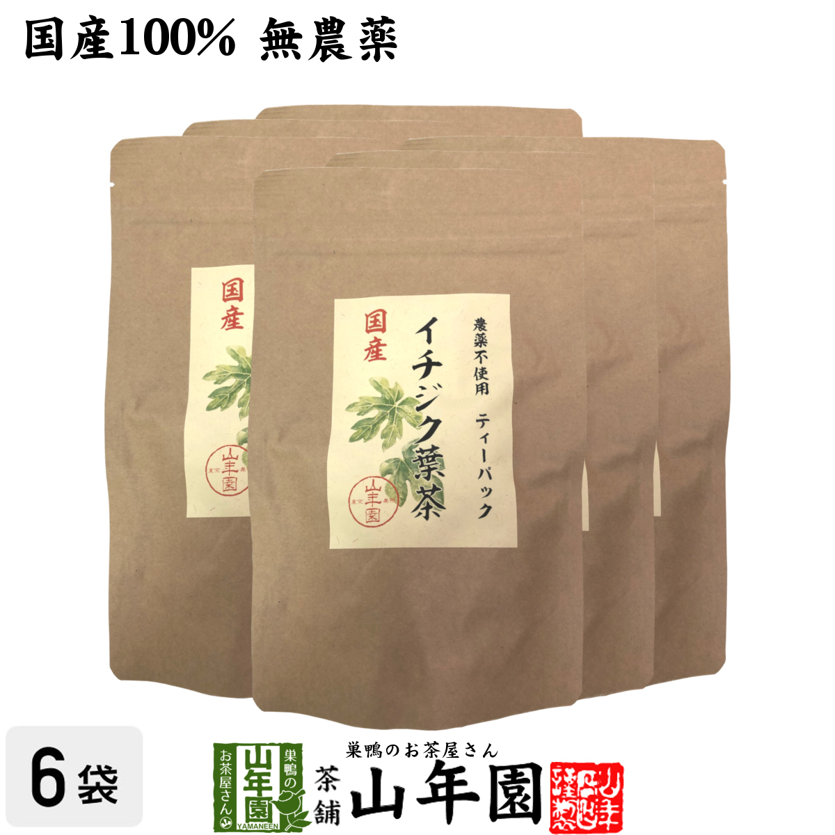  health tea domestic production 100% less pesticide Tochigi prefecture production ichi axis leaf tea 1.5g×15 pack ×6 sack set tea pack tea bag fig less flower .