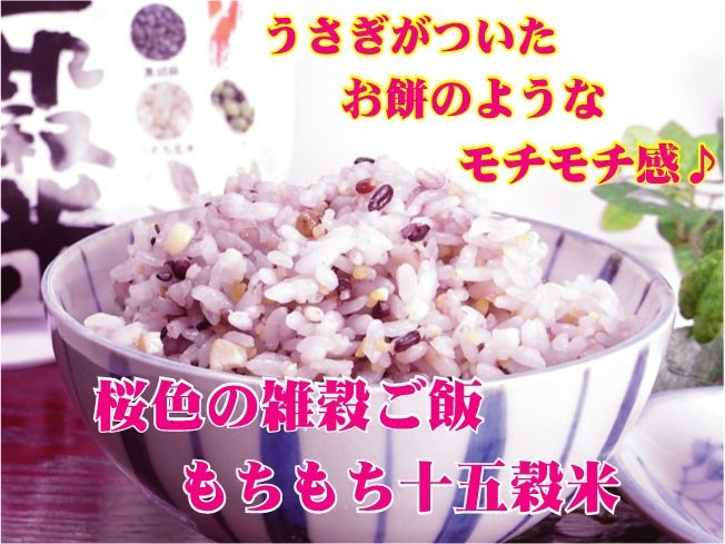  mochi mochi 10 .. rice 280g cereals rice healthy .... beautiful taste .. health nature food free shipping 
