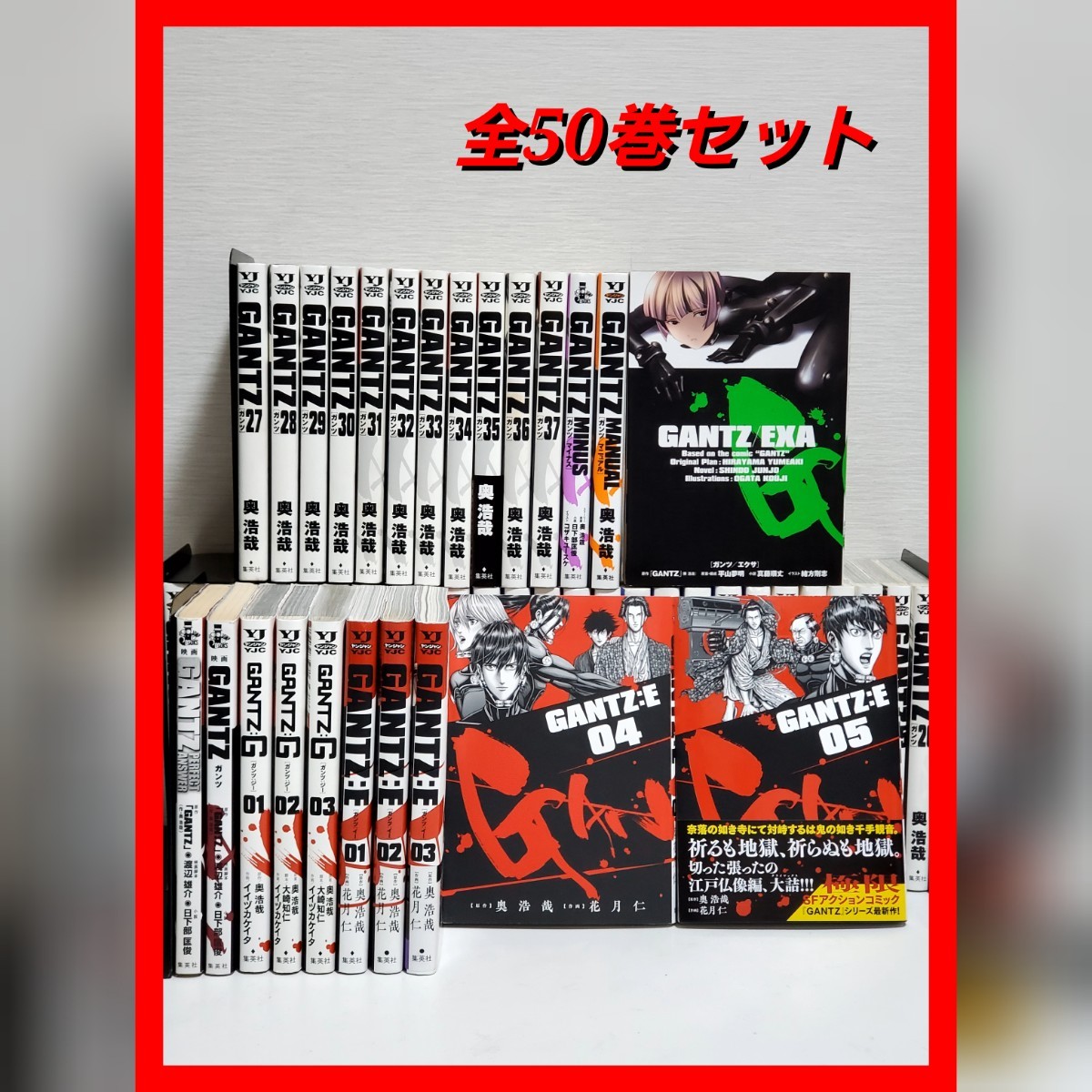 正規店お得 B6コミック GANTZ 全37巻セット / 奥浩哉afb：ネット
