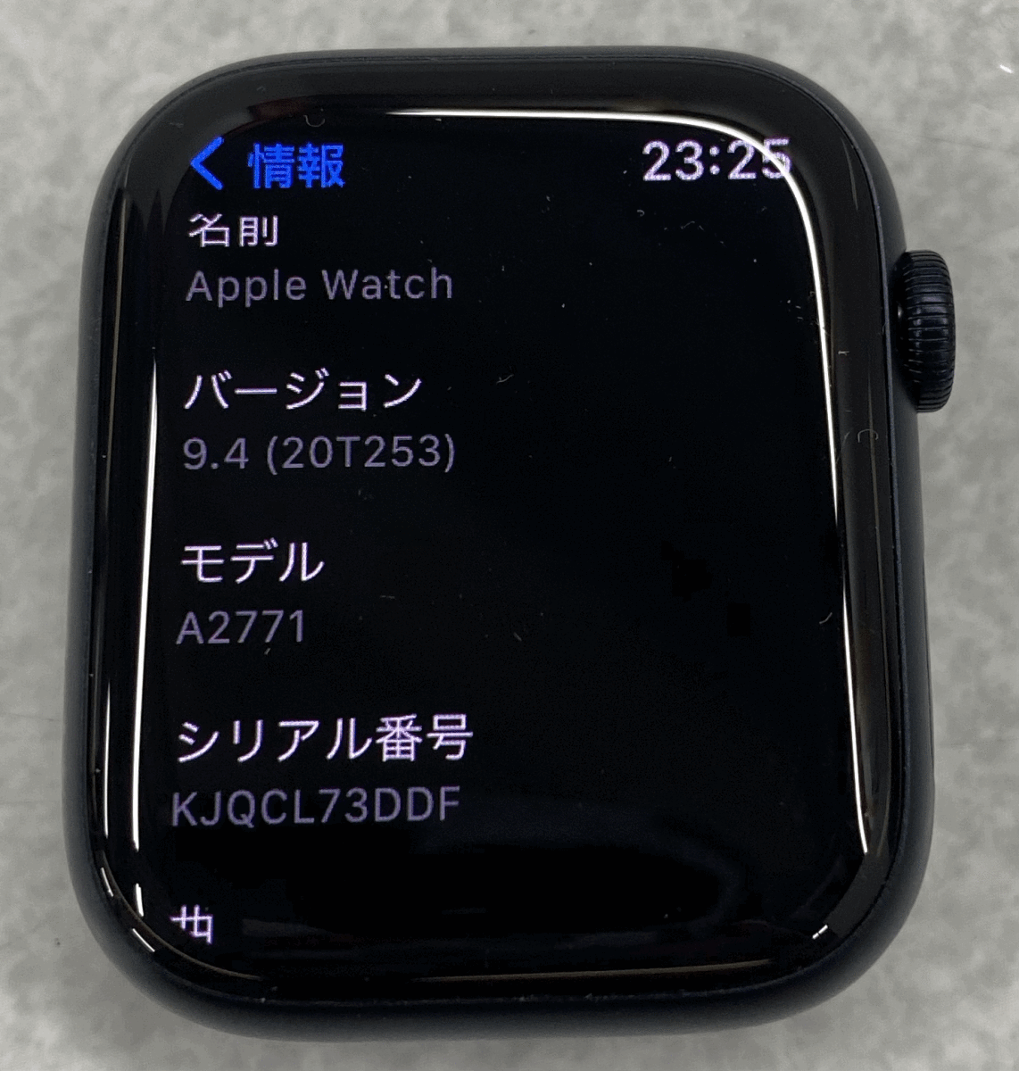 1051293M☆ Apple watch Series 8 GPSモデル 45mm MNP13J/A A2771