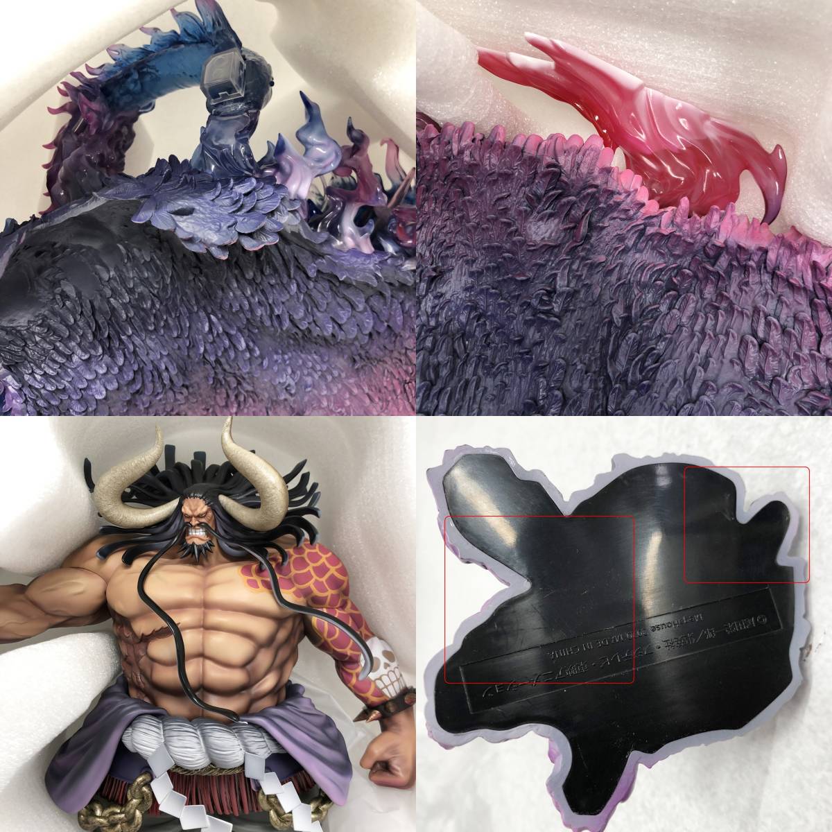 0632853G☆ 【現状渡し】ワンピース ONE PIECE Portrait.Of.Pirates WA