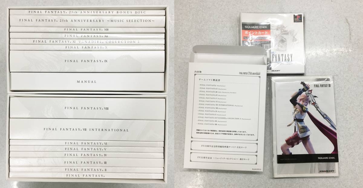 G FINAL FANTASY th ANNIVERSARY ULTIMATE BOX ファイナル