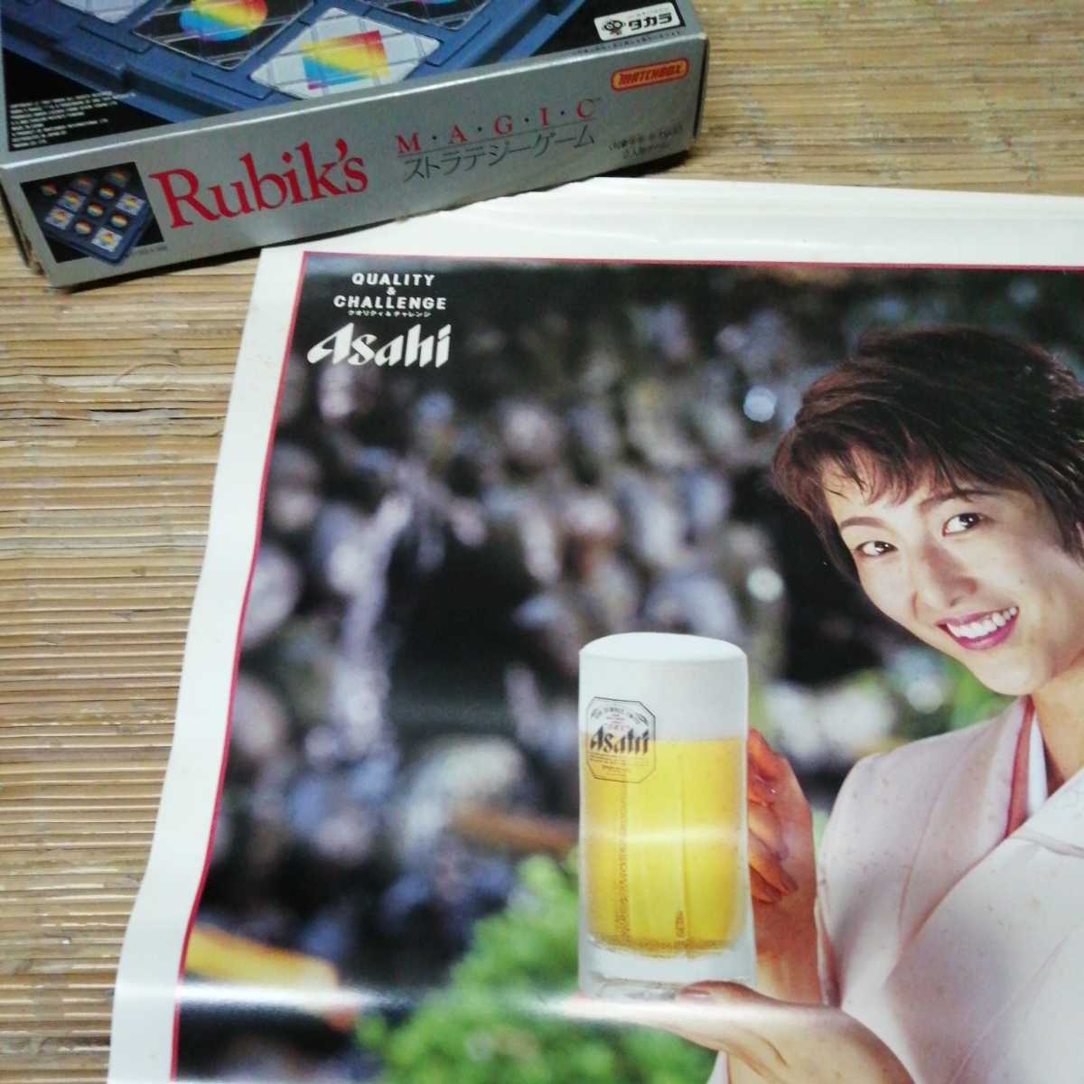 asahi アサヒビール　ポスター　田賀久美子 96年イメージガール　サイズB2　 アンティーク_画像5