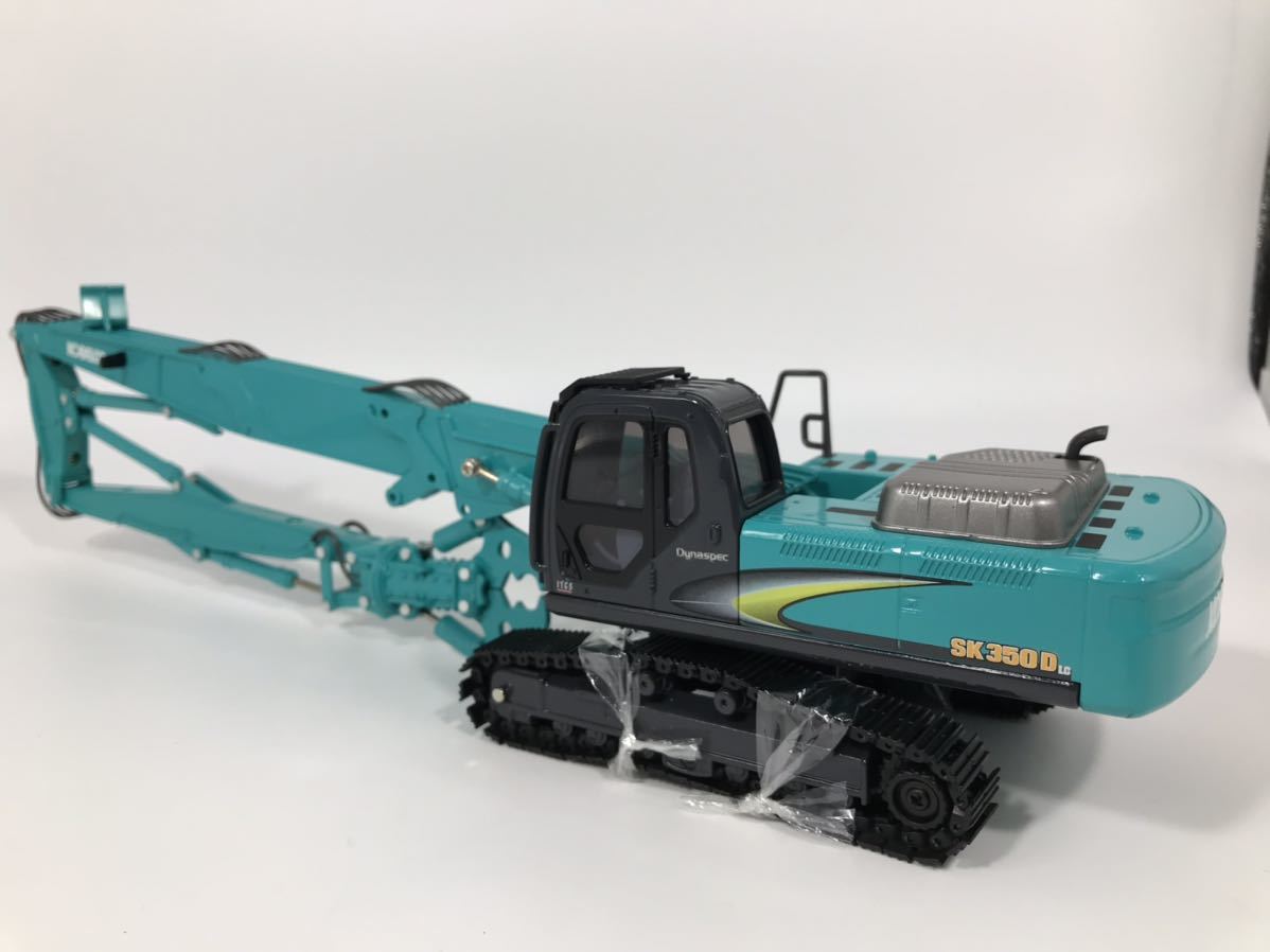 コベルコ建機 1/43 KOBELCO Dynaspec SK 350 D LC ロングブーム 解体機