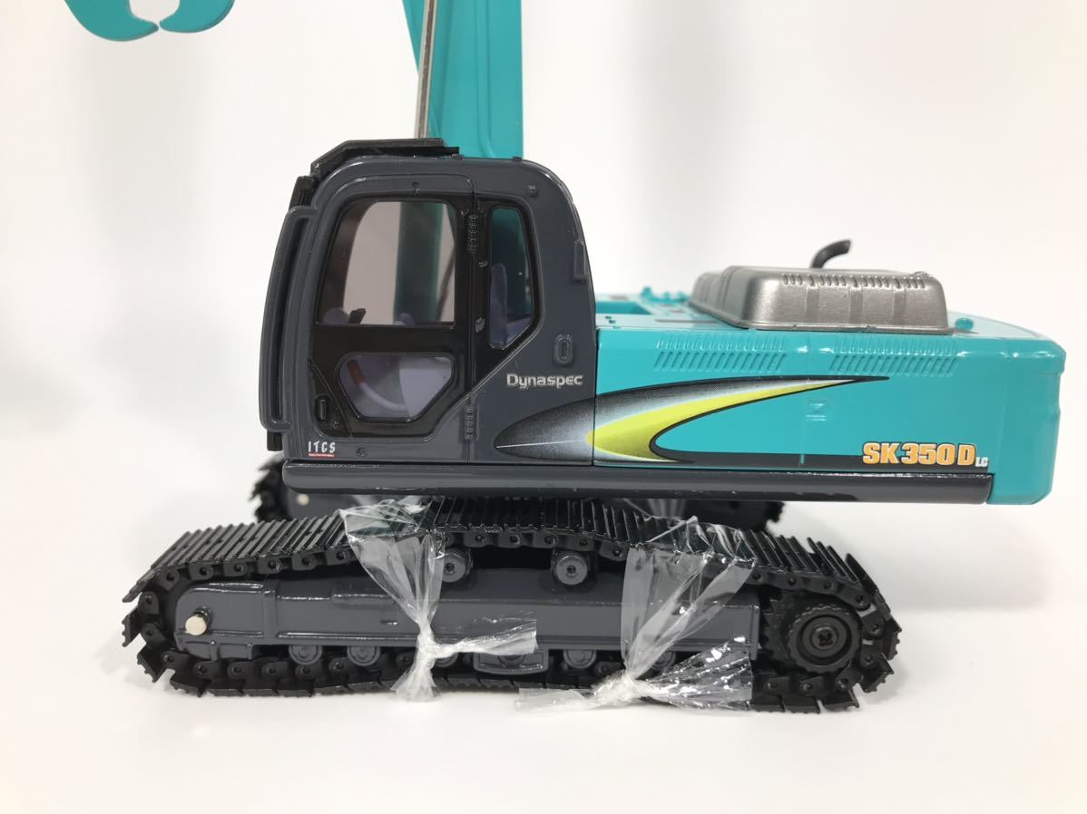 コベルコ建機 1/43 KOBELCO Dynaspec SK 350 D LC ロングブーム 解体機