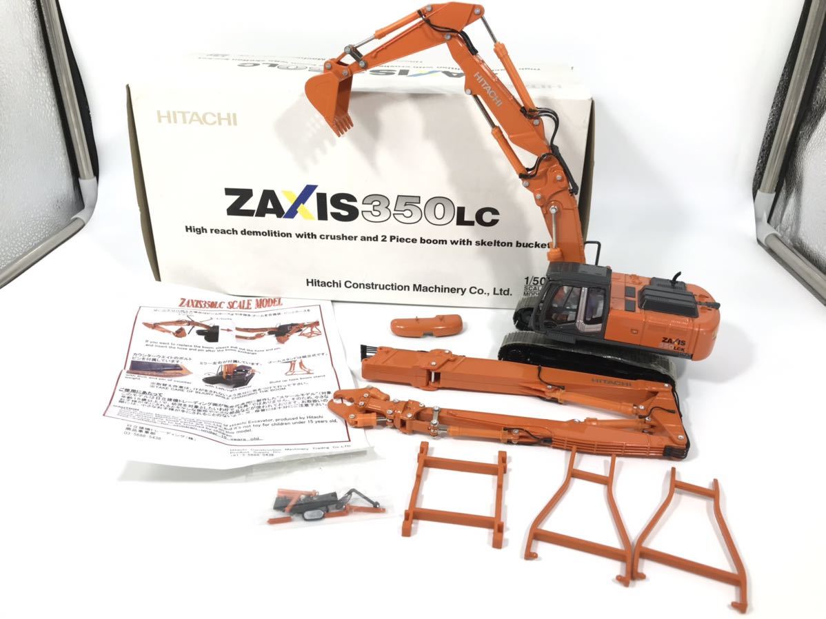 【メーカー再生品】 350LC ZAXIS HITACHI ショベルカー 大型解体機 日立建機 ミニカー 日立 ツーピースブーム 油圧ショベル スケールモデル 1/50 建設車両、作業車 【メーカー再生品】 350LC ZAXIS HITACHI ショベルカー 大型解体機 日立建機 ミニカー 日立 ツーピースブーム 油圧ショベル スケールモデル 1/50 建設車両、作業車