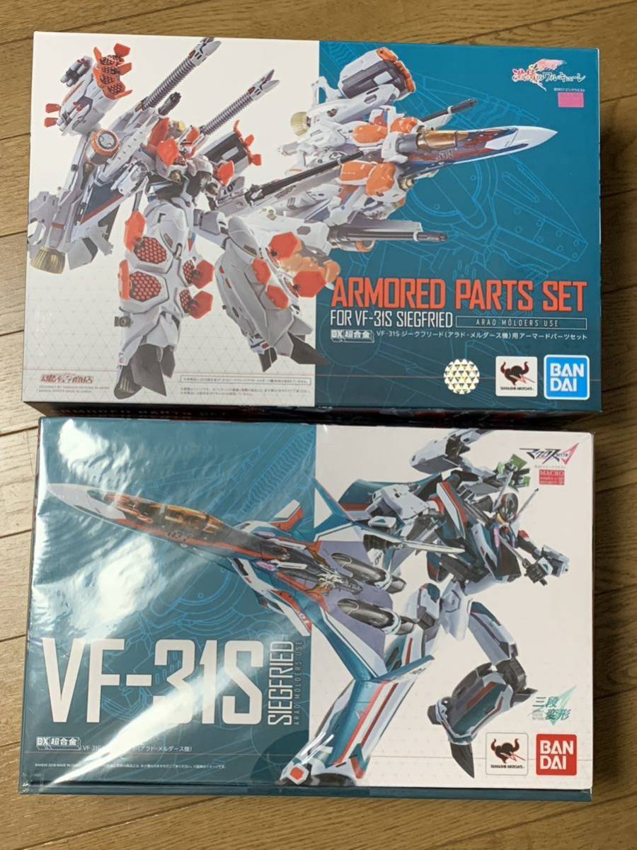 未開封 DX超合金 VF-31S アーマードパーツ付 | normanhubbard.com