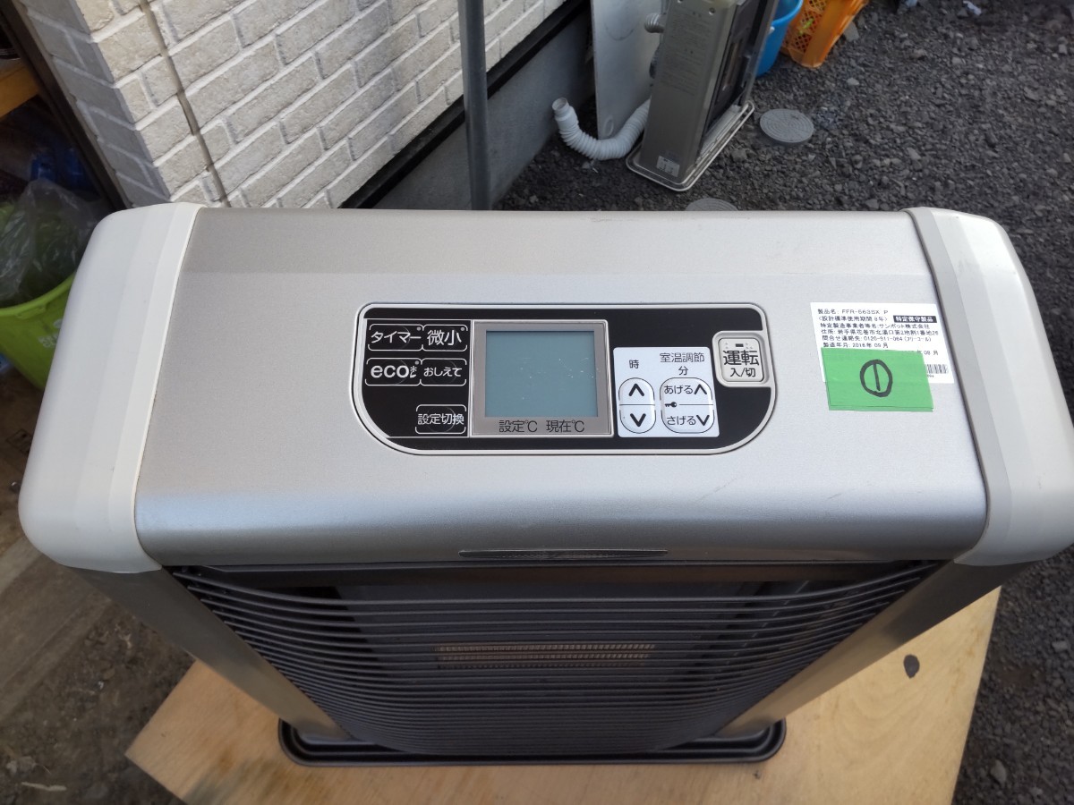 種類豊富な品揃え サンポットFF石油ストーブゼータス!品番『FFR-563SX