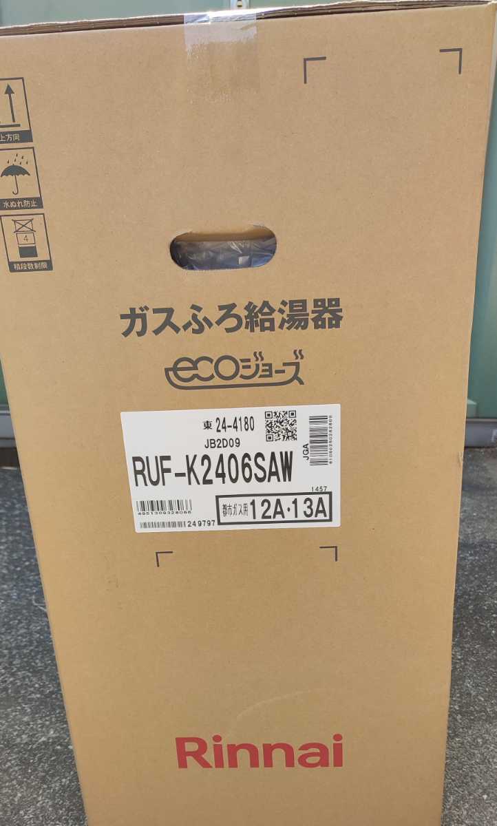 ませんので ヤフオク! リンナイ Rinnai ガス給湯器 ガスふ... - 新品