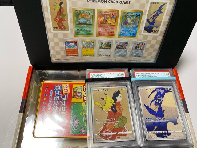 PSA10 最高評価!【鑑定済】ポケモンカード 切手box 一式 見返り美人