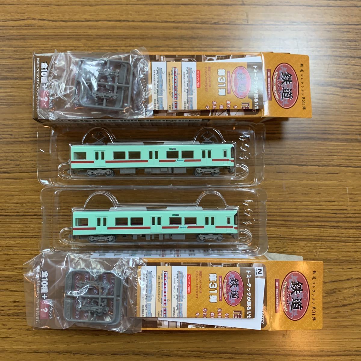 JChere雅虎拍卖代购:鉄道コレクション 鉄コレ 31弾 西日本鉄道7050形