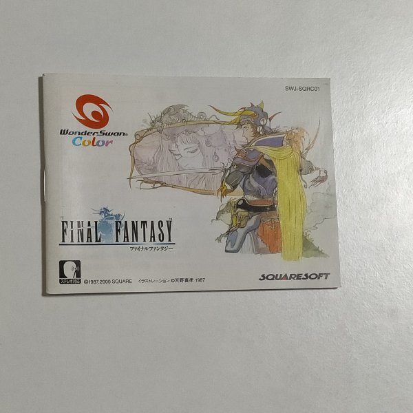 13 Final Fantasy including in a package possible 