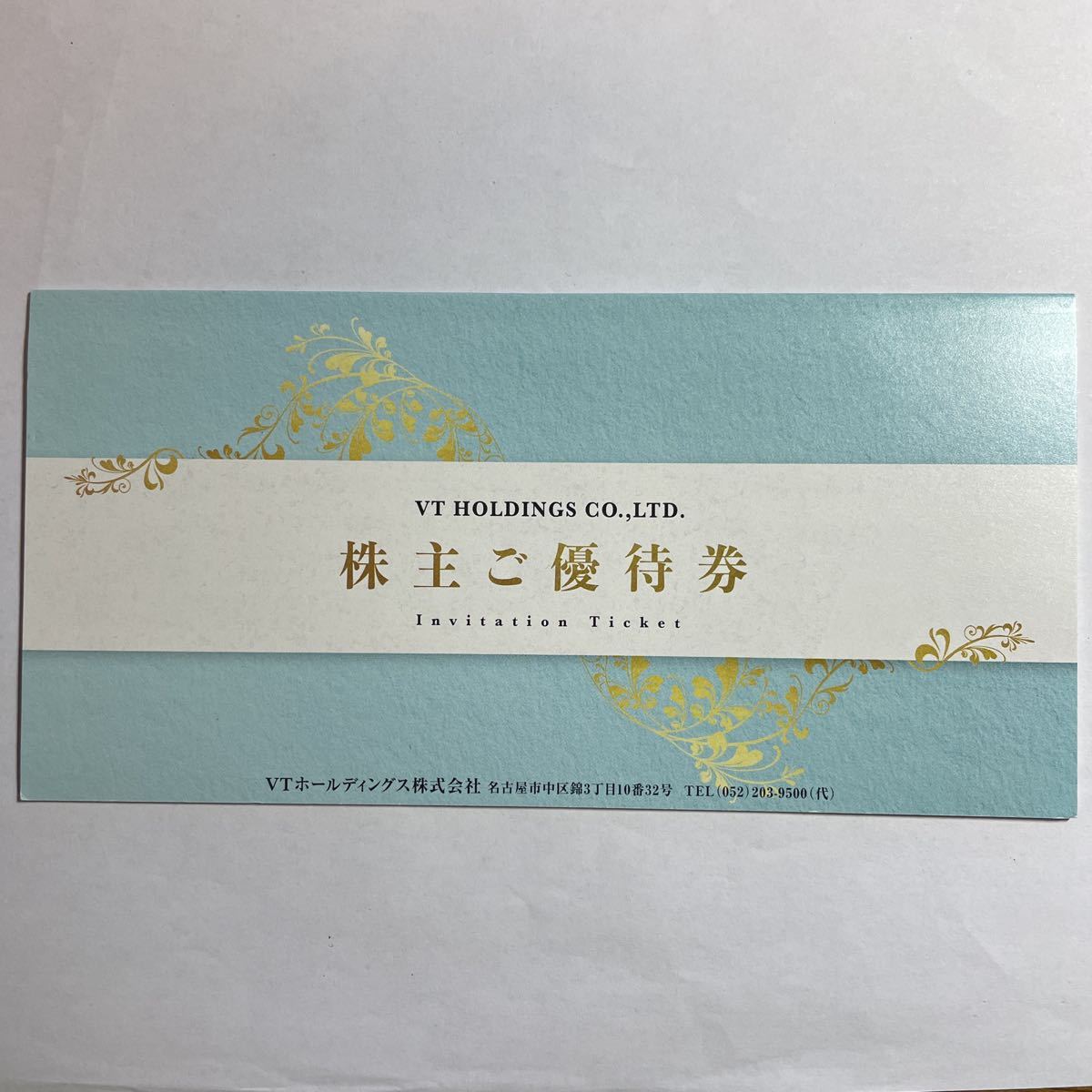 100%本物保証! VTホールディングス 株主優待券 1冊 mamun.uz
