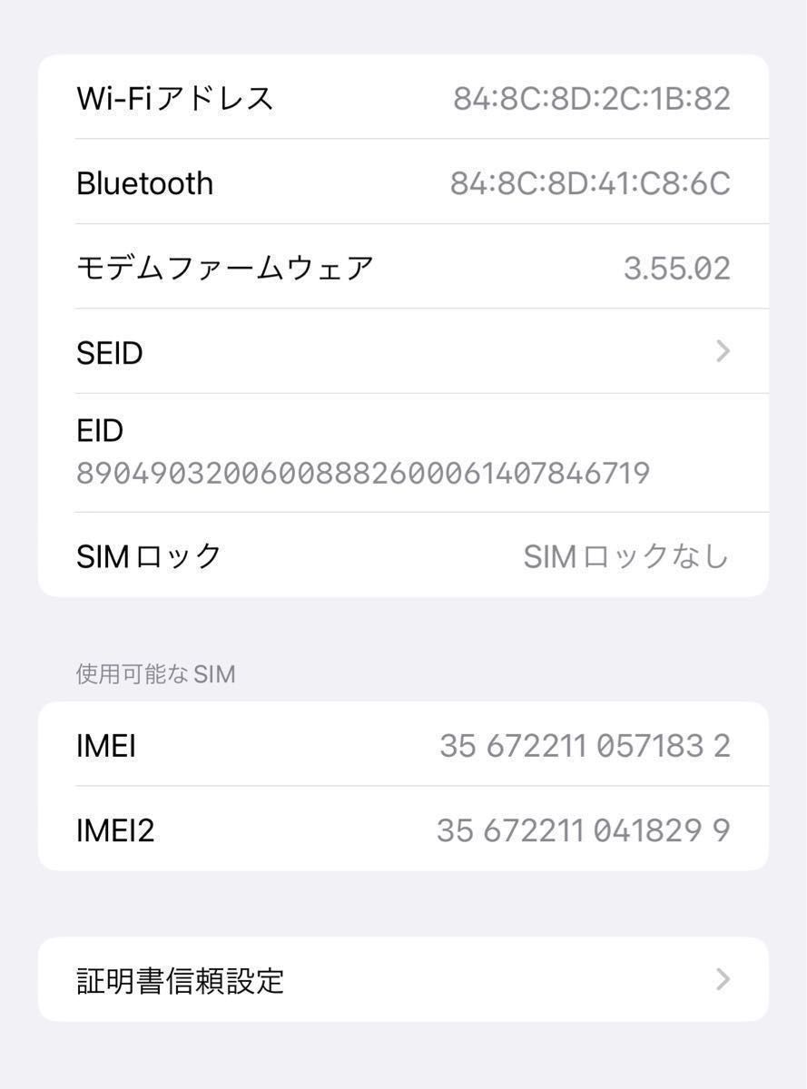iPhone 12 Pro Max 256GB パシフィックブルー|PayPayフリマ
