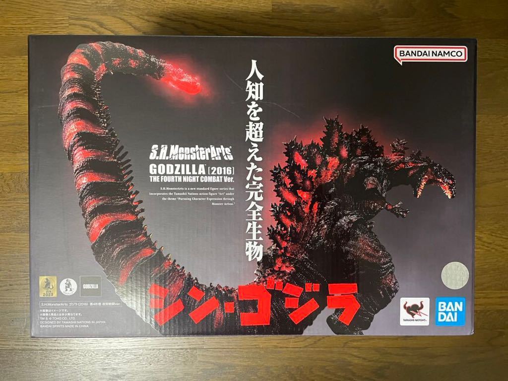 ヤフオク! - 【新品未開封】S.H.MonsterArts シン・ゴジラ...