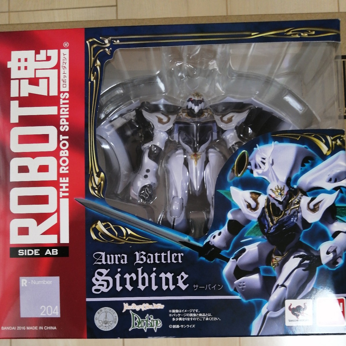 ROBOT魂 ズワウス 新品未開封 サーバイン開封済み 新品同様 2体セット