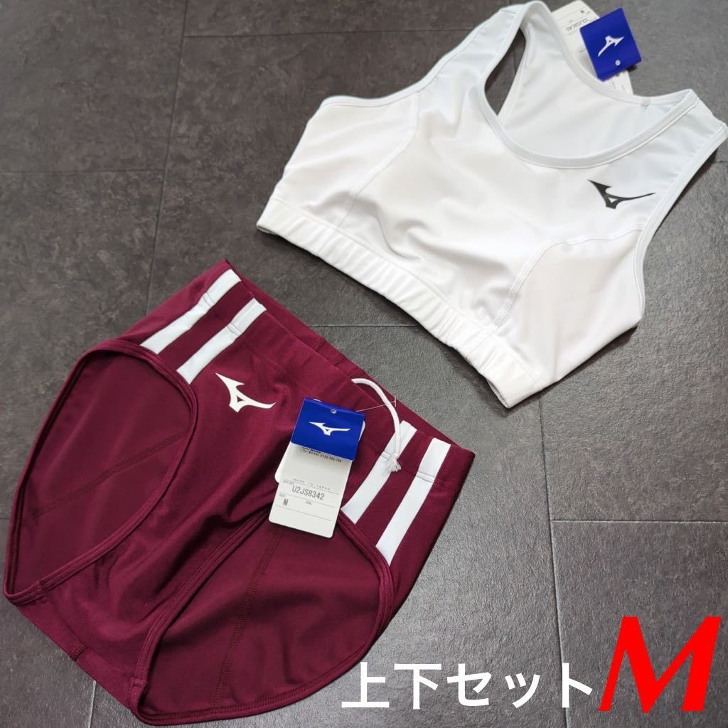 ミズノ 女子陸上ユニフォーム上下セット Mサイズ ホワイト ミズノ 女子陸上ユニフォーム上下セット Mサイズ ホワイト