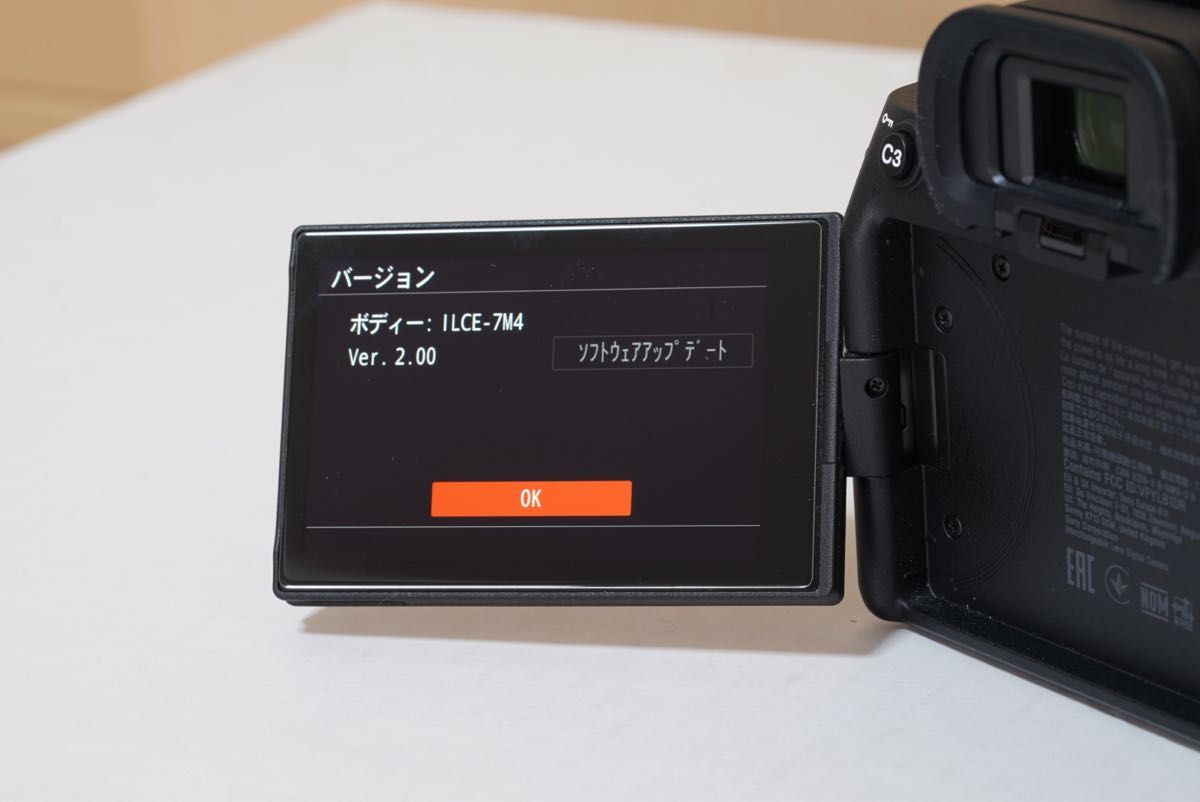 SONY ミラーレスカメラα7IV ボディ
