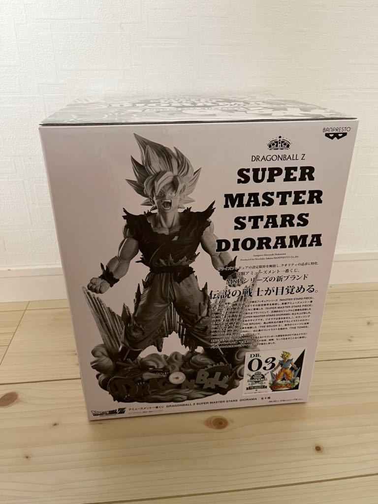 ドラゴンボール SMSD 03 C賞 孫悟空 フィギュア | normanhubbard.com