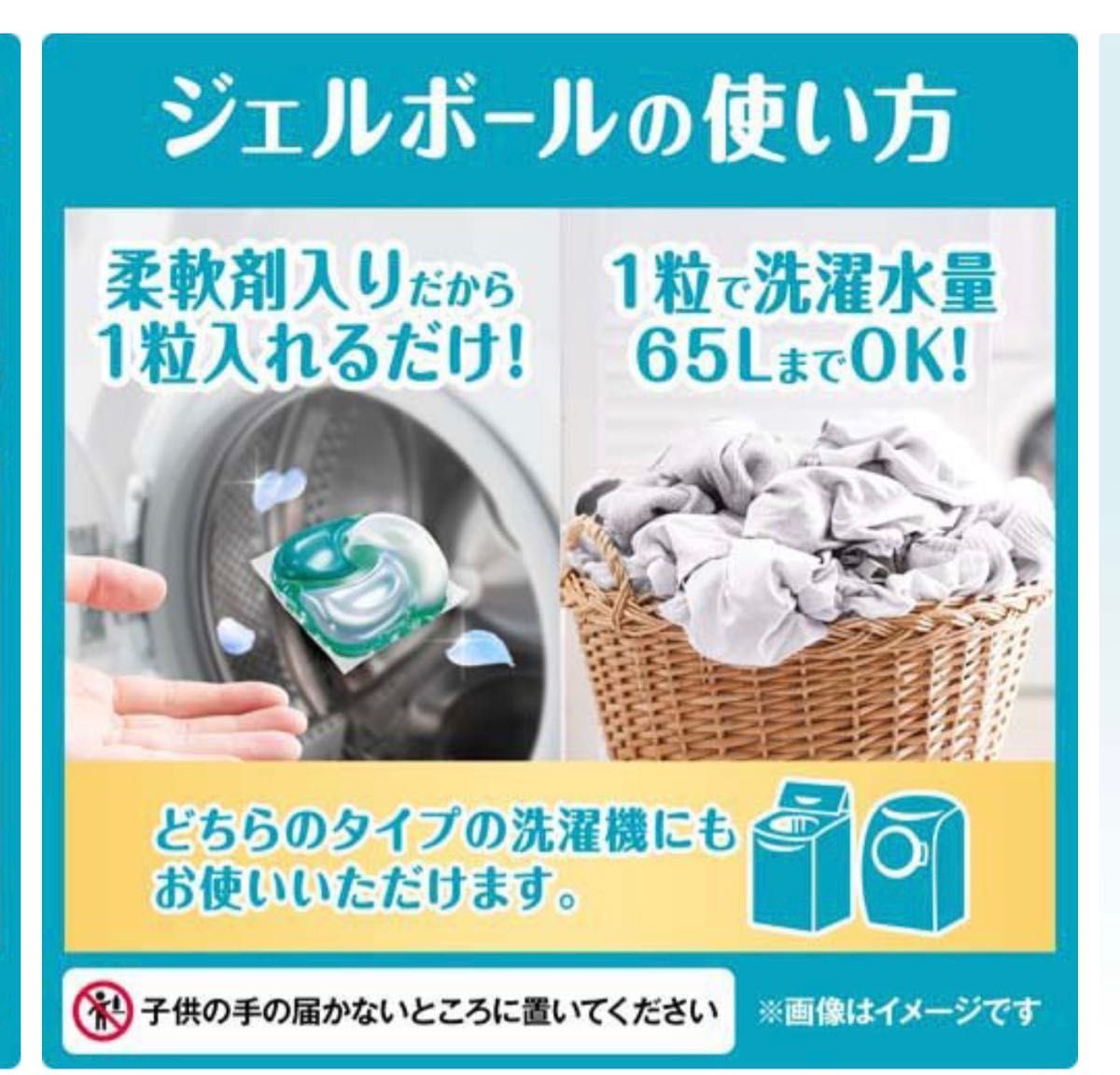 ボールド 洗濯洗剤 ジェルボール4D フレッシュフラワーサボン 詰替 36個×12袋
