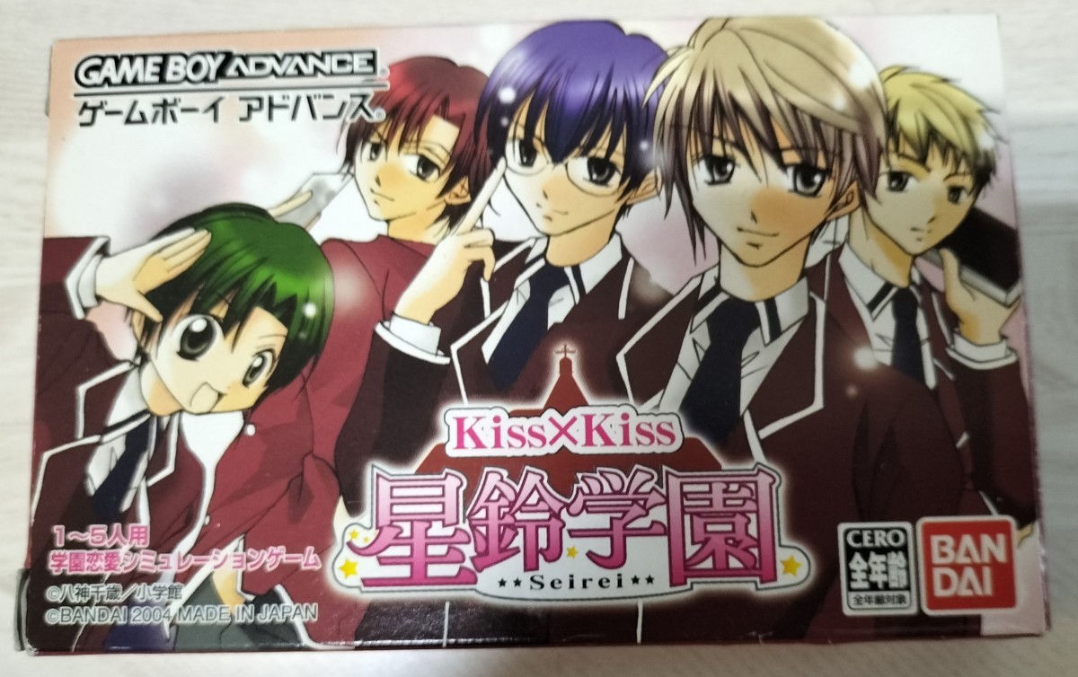 中古 GBA ＫＩＳＳ×ＫＩＳＳ星鈴学園_画像1