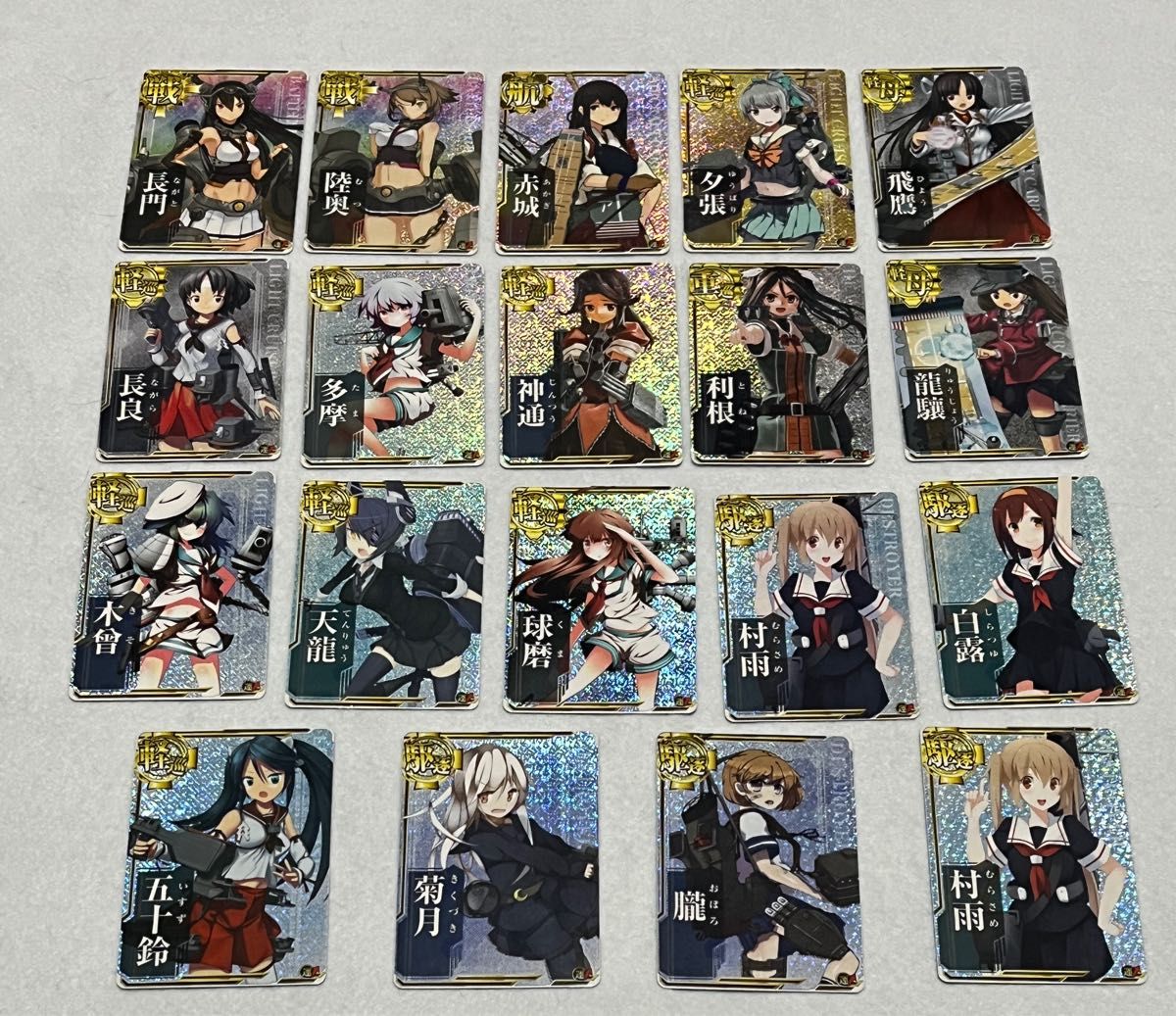 艦これアーケード ホロ19枚セット|PayPayフリマ