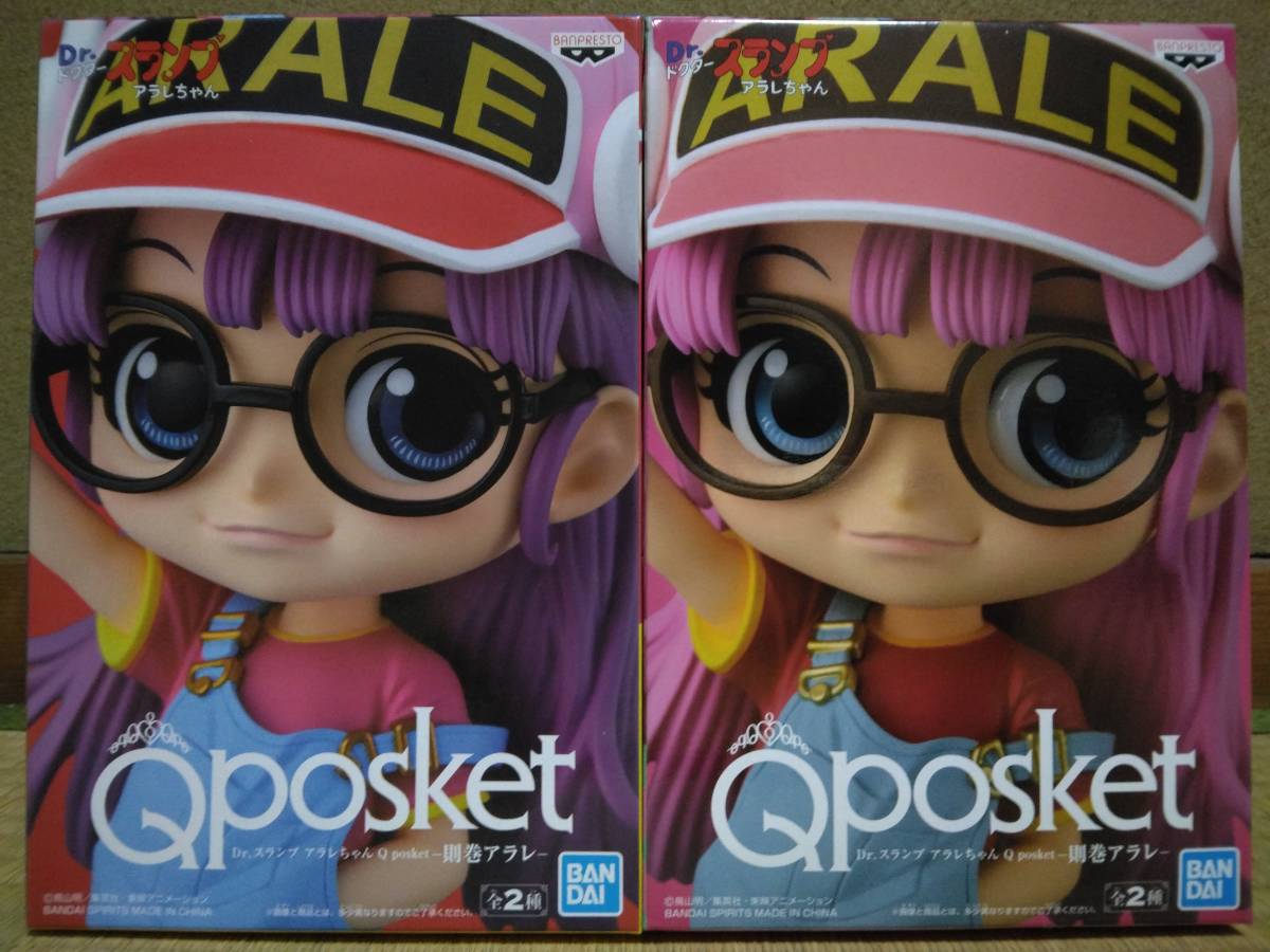Dr.スランプ アラレちゃん Qposket 則巻アラレ 2種 アラレちゃん