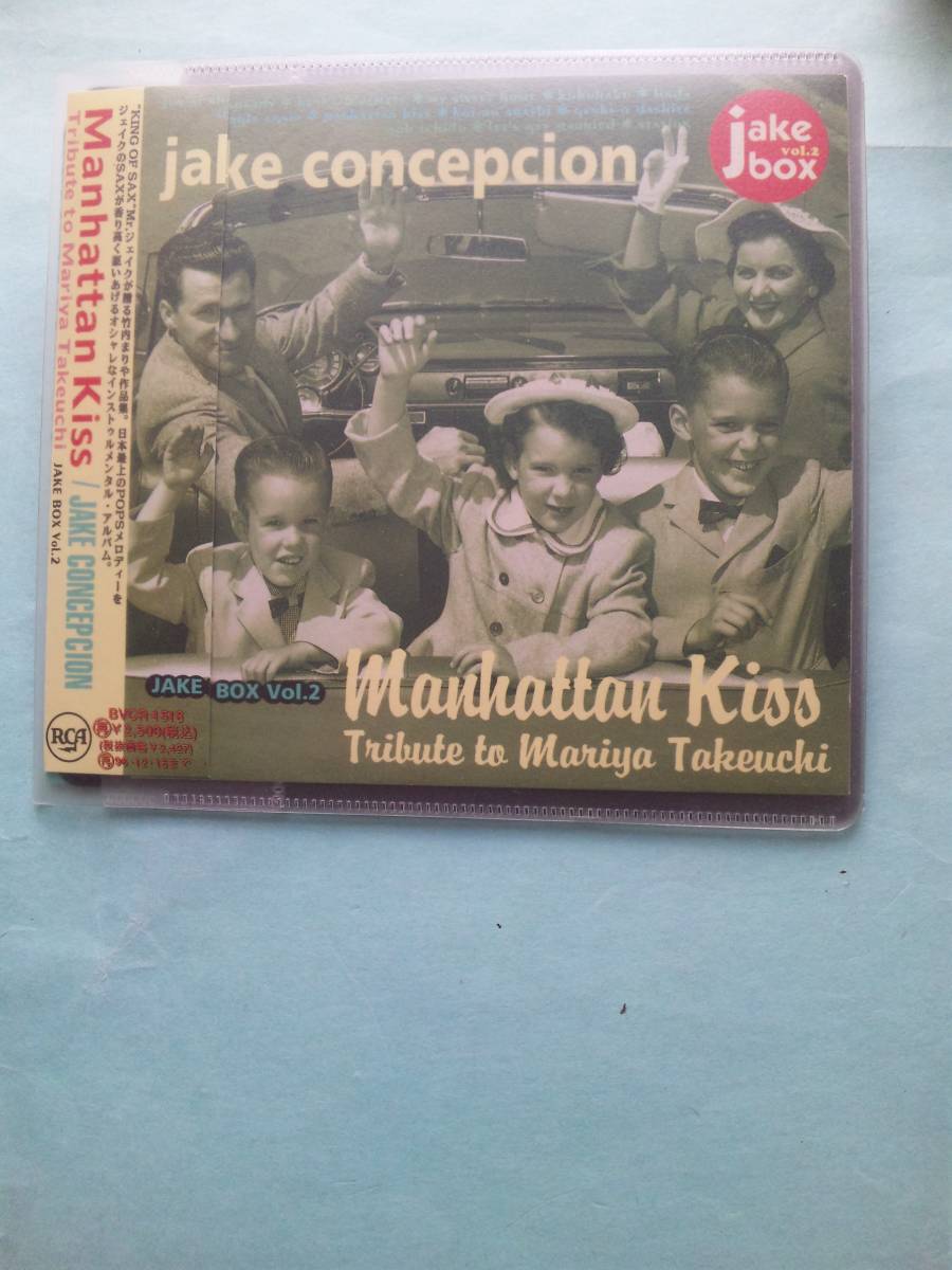 【送料112円】ソCD4313 JAKE CONCEPCION JAKE BOX Vol.2 〜Manhattan kiss Tribute to Mariya Takeuchi〜 /ソフトケース入りの画像1