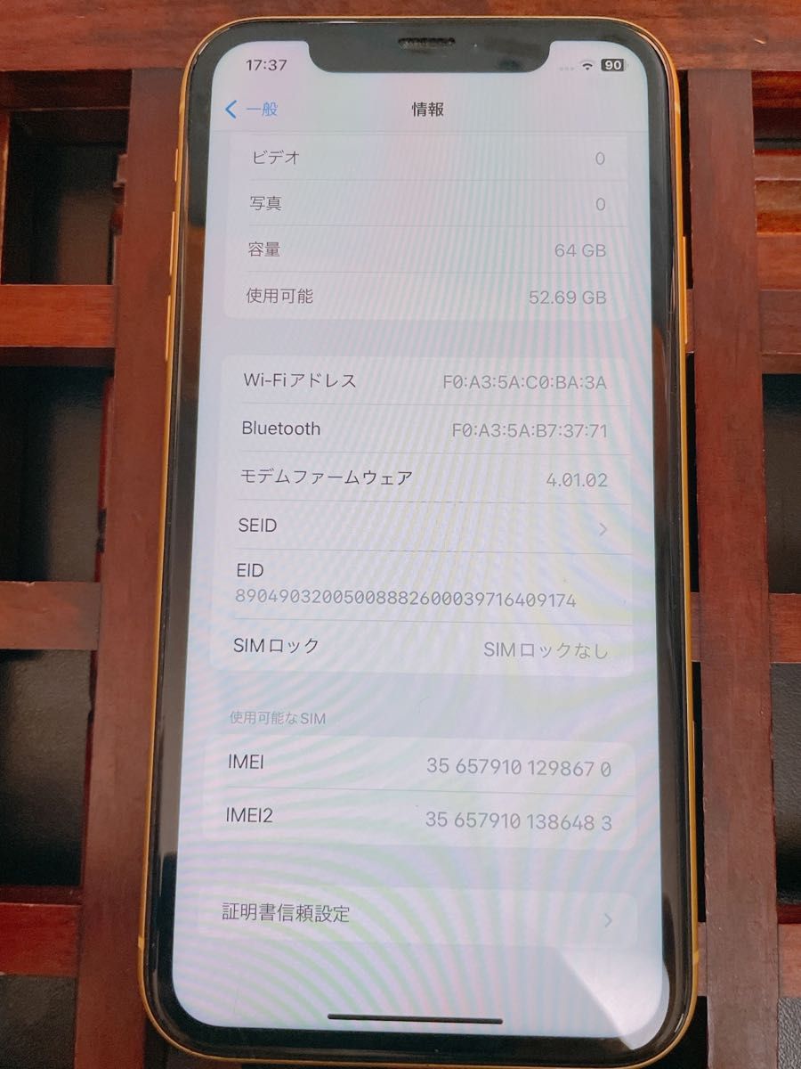 iPhone 11 64GB イエロー SIMフリー(ガラスフィルムで保護)|Yahoo