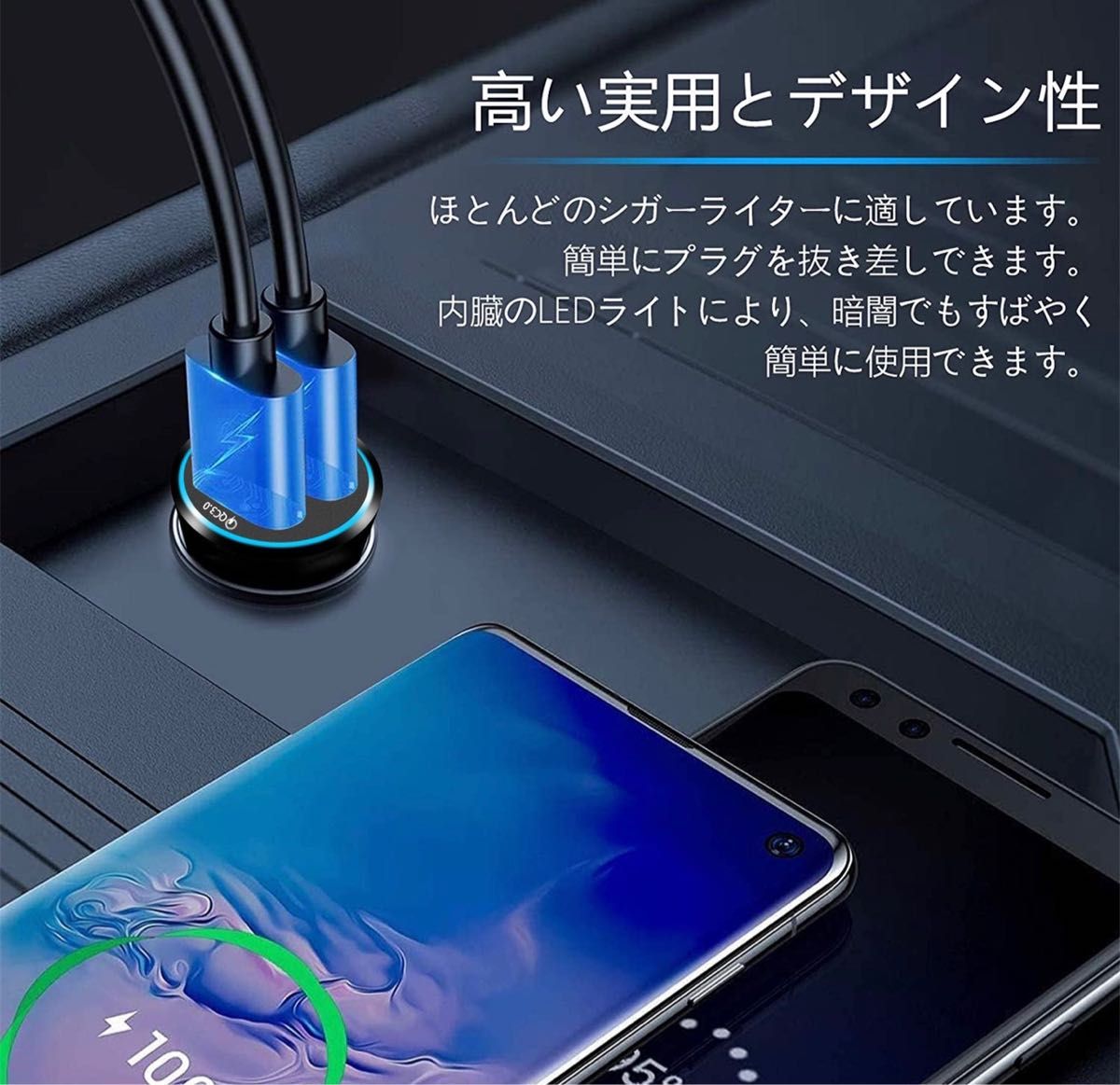 カーチャージャー シガーソケット急速充電Quick Charge 3.0 USB