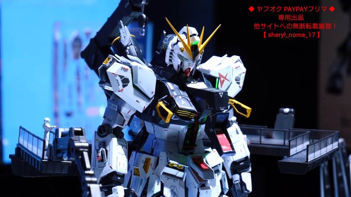 輸送箱未開封】 解体匠機 METAL STRUCTURE RX-93 νガンダム 専用