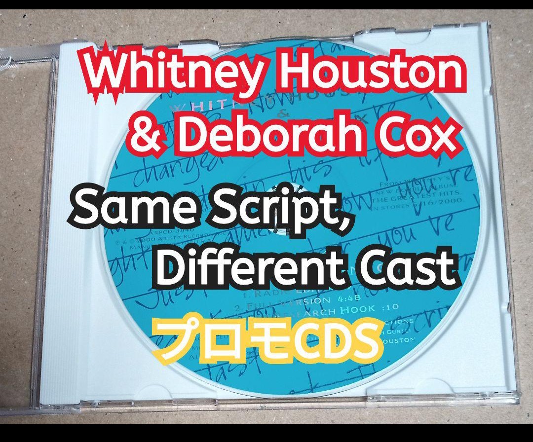 Whitney Houston & Deborah Cox / Same Script， Different Cast