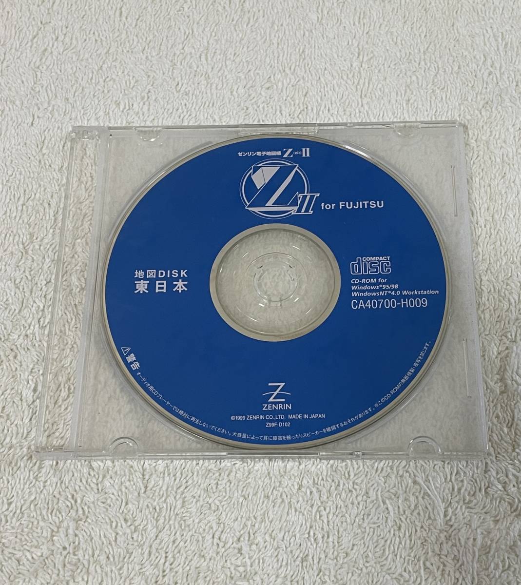  Fujitsu zen Lynn electron atlas ZⅡ map disk East Japan CD-ROM